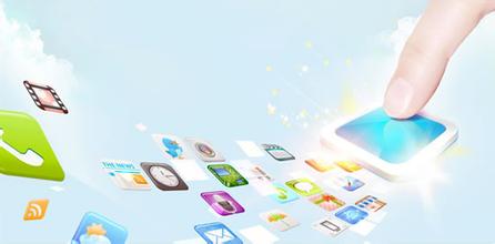 广州app开发实名认证